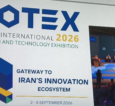 INOTEX 2026