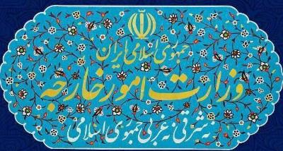 Iran strongly condemns US brutal aggression against nuclear sites holds warmongering US government responsible for dangerous consequences