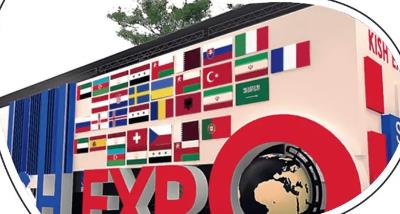 Kish Expo 2025