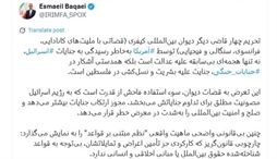 وزارت امور خارجه- 